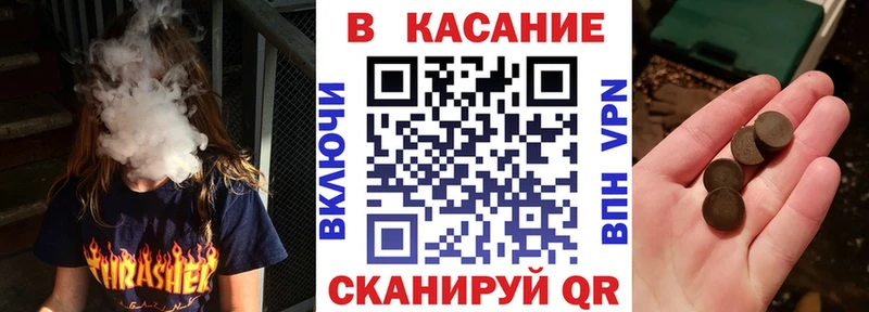 Названия наркотиков Новосокольники ГАШИШ СК Мефедрон
