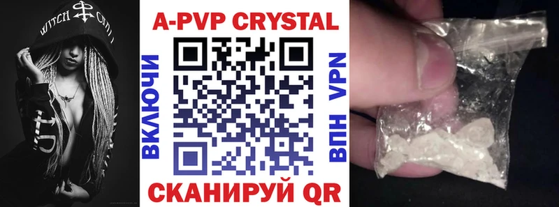 Alfa_PVP СК КРИС  Новосокольники 