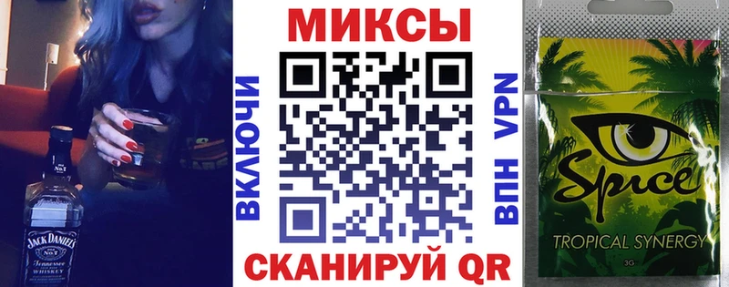 ссылка на мегу ТОР  Новосокольники  Бутират бутандиол 