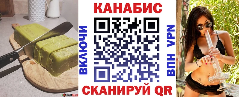 Печенье с ТГК марихуана  Новосокольники 