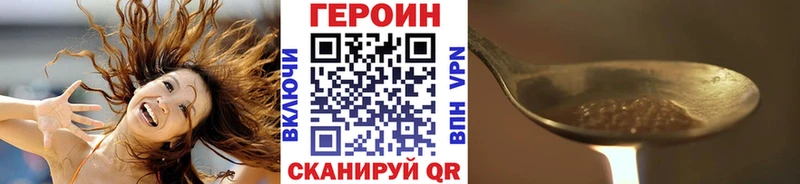цены   mega как зайти  ГЕРОИН Heroin  Новосокольники 