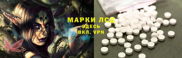 ALPHA PVP Нея