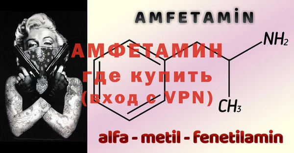 MDMA Premium VHQ Гусев