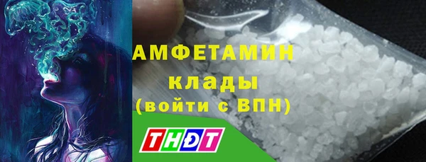 скорость mdpv Нефтекумск
