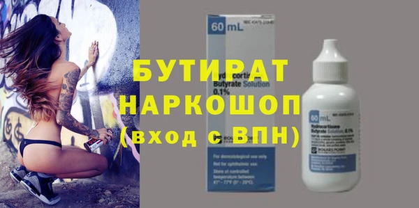 скорость mdpv Нефтекумск