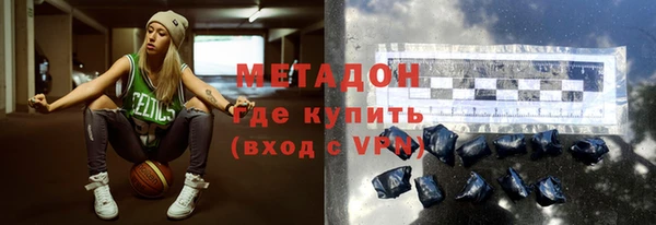 ALPHA PVP Нея
