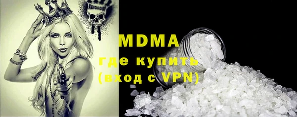 скорость mdpv Наволоки