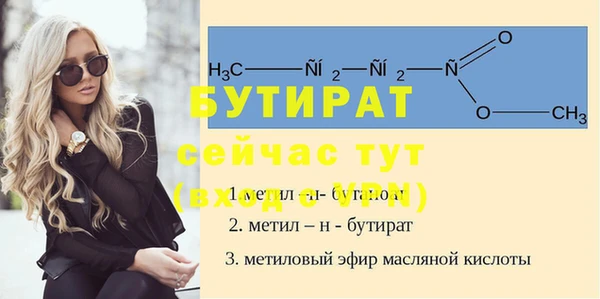 скорость mdpv Нефтекумск