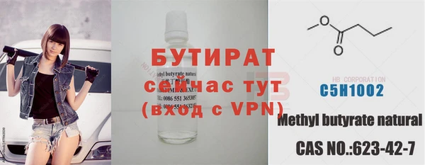 ALPHA PVP Нея