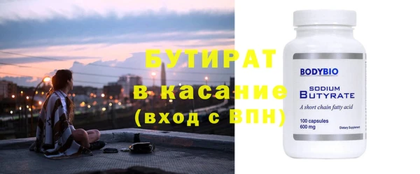 кокс Нефтегорск
