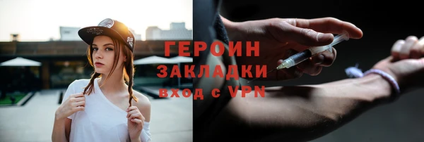 скорость mdpv Нефтекумск