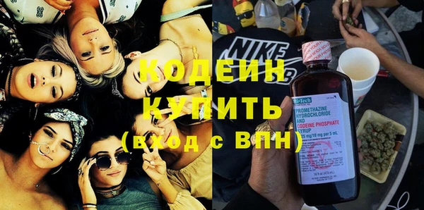 наркотики Навашино