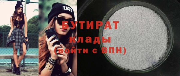 скорость mdpv Нефтекумск
