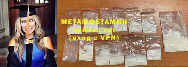 скорость mdpv Нефтекумск