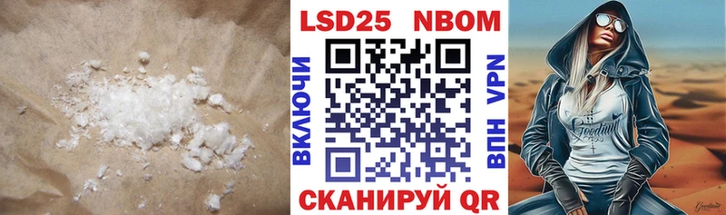 Лсд 25 экстази кислота цена наркотик Новосокольники