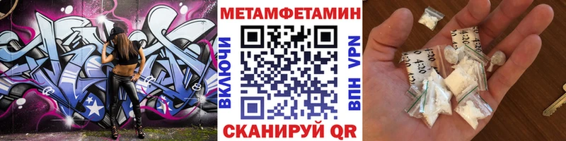 ОМГ ОМГ tor Новосокольники Первитин винт