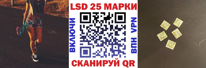 мега ССЫЛКА  Новосокольники  Марки N-bome 1,8мг 