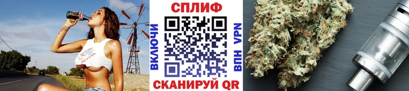 МАРИХУАНА VHQ  Новосокольники 